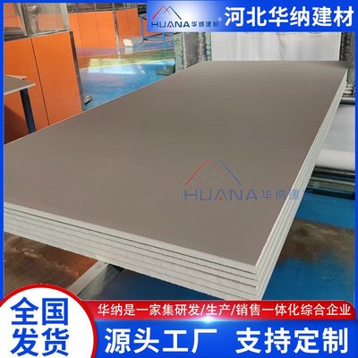 華納建筑裝飾材料銷售 品質、服務與創新引領行業未來